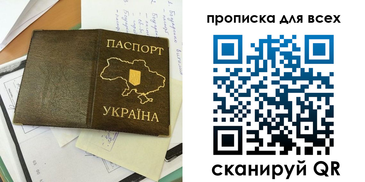 временная регистрация адрес в Курской области