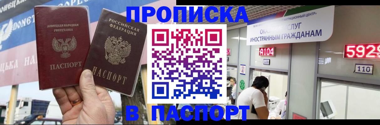 найти адрес прописки в Курской области